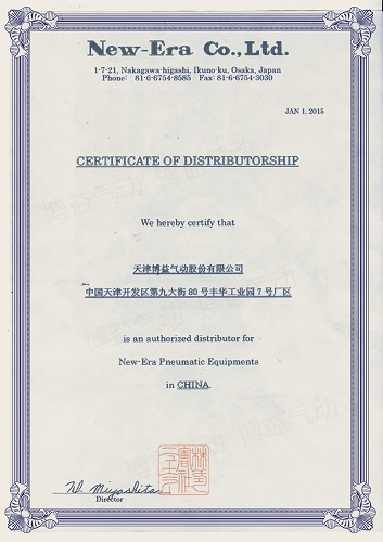 1557803178358110.jpg 新時代-2 - 副本.jpg